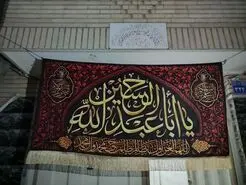 بوی مهمانی امام