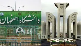 آغاز متفاوت ترم بهمن در دانشگاه‌های دولتی اصفهان؛ کدام کلاس‌ها مجازی شدند؟