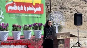 هر هفته ؛ نفس شهر را تازه کنیم