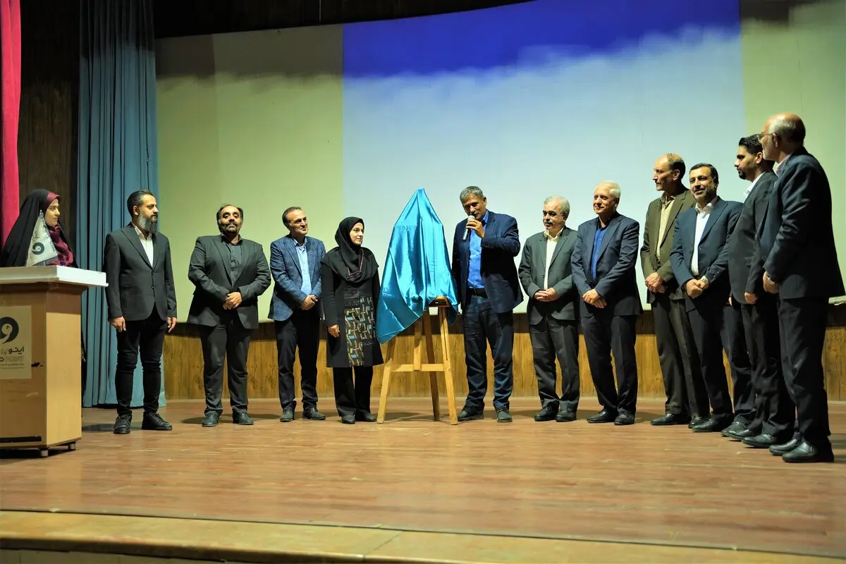 آیین رونمایی از مرکز مشاوره و خدمات کارآفرینی اینوپوینت با حضور مسئولین استان اصفهان برگزار شد