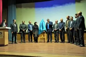 آیین رونمایی از مرکز مشاوره و خدمات کارآفرینی اینوپوینت با حضور مسئولین استان اصفهان برگزار شد