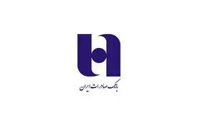 لیست آدرس و شماره تماس شعب بانک صادرات در اصفهان (آپدیت 1404)