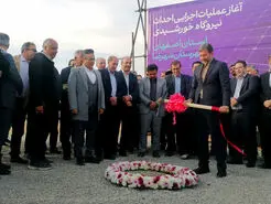 رتبه اول اصفهان در توسعه انرژی خوشیدی کشور؛ عملیات اجرایی نیروگاه شهرضا آغاز شد!