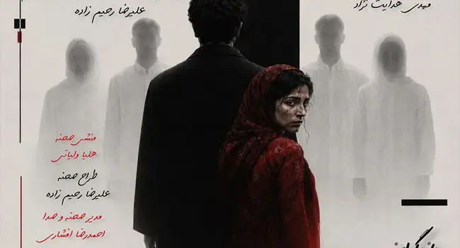 نمایش گره‌ای در تار و پود یک نقش در اصفهان؛ زمان و قیمت بلیت
