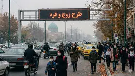 حضوری شدن مجدد آموزش در مدارس و دانشگاه‌های سراسر استان از روز دوشنبه ۱۰ آذر ماه 