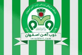 محکومیت ۵۶ میلیارد ریالی ذوب‌آهن در پرونده‌ «باقری» و «پالیزوان»؛ جزئیات احکام کمیته تعیین وضعیت