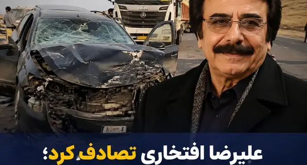 آخرین وضعیت علیرضا افتخاری پس از تصادف؛ خواننده مشهور از بیمارستان مرخص شد