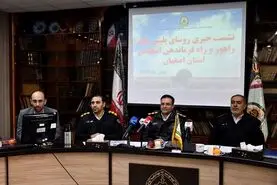 هوش مصنوعی در خدمت ایمنی ترافیک اصفهان