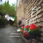 ۵۰ عکس پروفایل جدید ۱۴۰۵ | خاص، دخترونه، عاشقانه، مذهبی و بیشتر