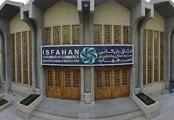 اقتصاد پویا در سایه سرمایه اجتماعی
