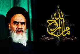 تسلیت رحلت امام خمینی (ره) 1403 با متن، پیام و عکس نوشته برای پروفایل و استوری