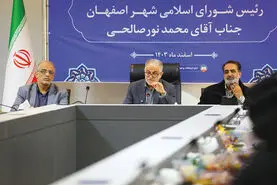 متروی اصفهان در ایستگاه انتظار