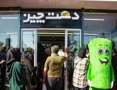 خودپرداز میوه در اصفهان؛ شیک اما ‌کم‌فایده
