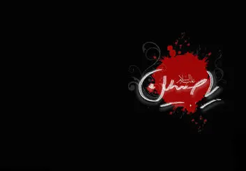 55 عکس نوشته و پوستر با کیفیت اربعین حسینی برای پروفایل و استوری