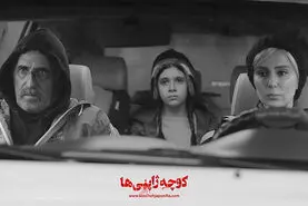فیلم کوچه ژاپنی ها؛ بازیگران، زمان اکران و دانلود