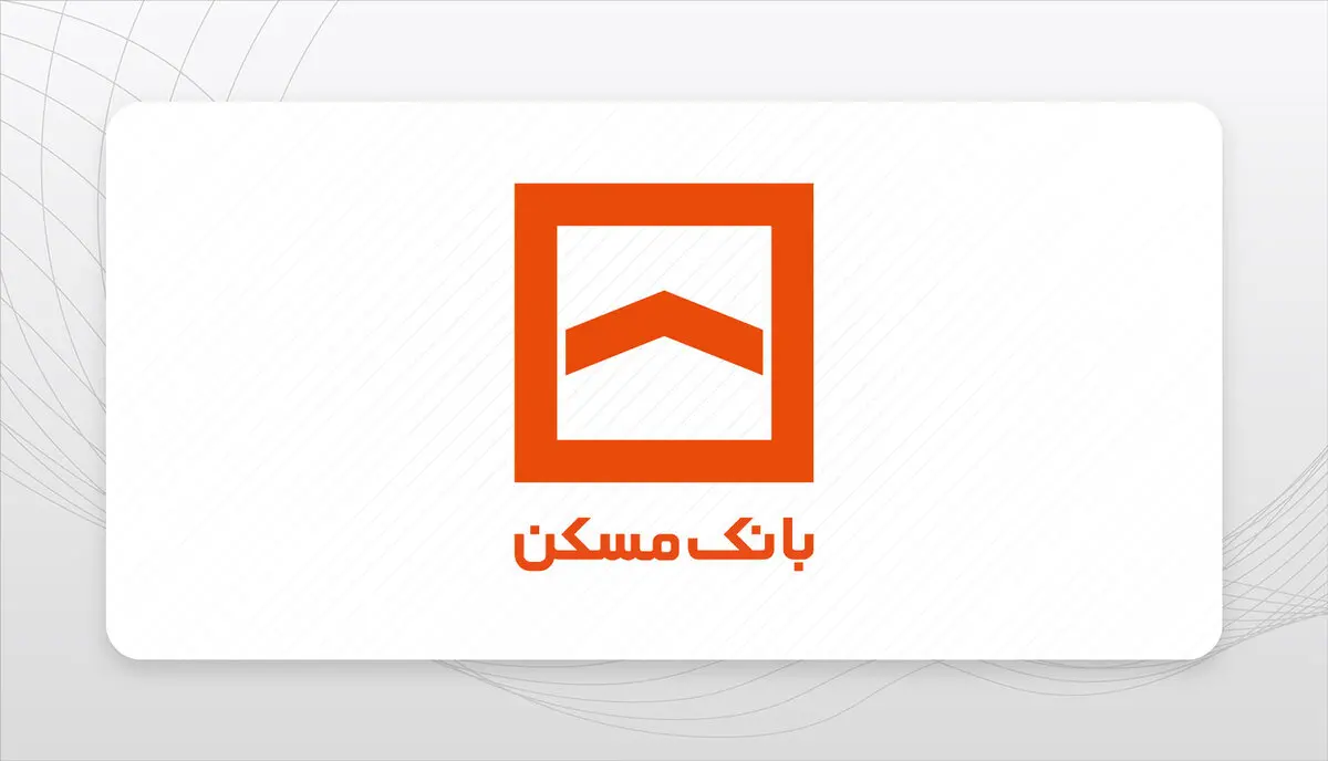 لیست کامل شعب بانک مسکن استان اصفهان با آدرس و شماره تماس