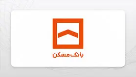 لیست کامل شعب بانک مسکن استان اصفهان با آدرس و شماره تماس