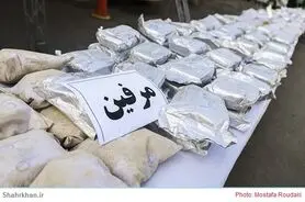 ناکامی سوداگران مرگ در قاچاق ۱۱۳ کیلو مرفین