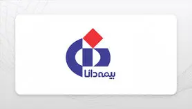 آدرس و شماره تلفن نمایندگی های بیمه دانا در اصفهان