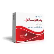 همه چیز درباره داروی ایتراکونازول: کاربرد، عوارض و نکات مهم مصرف