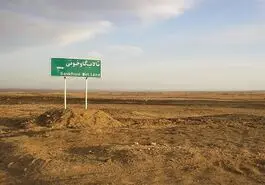 نفس‌های خاکستری اصفهان؛ وقتی گاوخونی می‌خشکد
