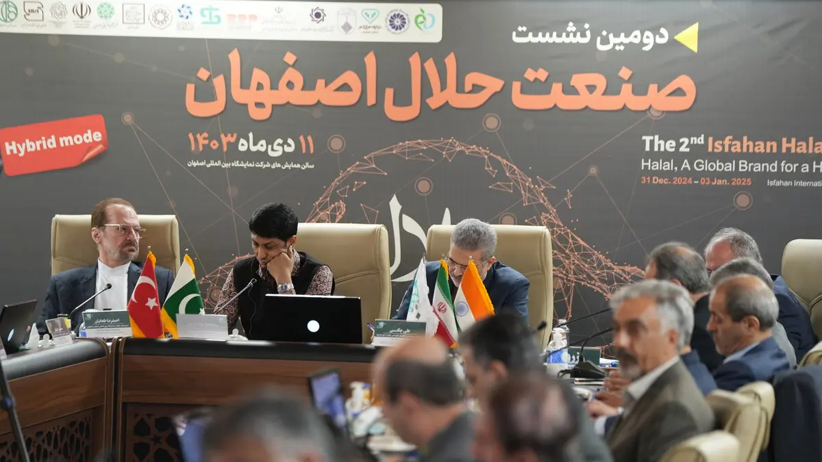 سهم ناچیز ایران از صنعت حلال