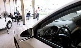 غده بدخیم پیش‌فروش خودرو