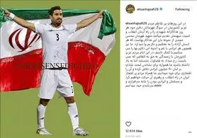 حاج‌صفی به اشتباه خود پی برد