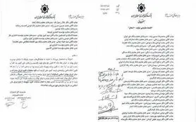 بانکها و موسسات مالی از معامله ثانویه در بورس منع شدند