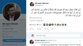واکنش به حذف اپ‌های ایرانی از اپل استور