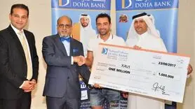 فوتبالیست خوش شانس در قرعه کشی بانک برنده پول هنگفت شد