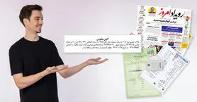 مفقودی مدارک خودرو؛ درخواست و دریافت المثنی کارت، برگ سبز، سند و کارت سوخت