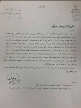 آیا اینستاگرام فیلتر می شود