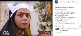 واکنش شبنم فرشادجو به قتل مهرالنسا