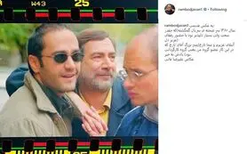عکس خاطره‌انگیز رامبد جوان، ۱۷ سال پیش