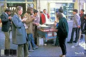 توریست های انگلیسی در میدان نقش جهان اصفهان