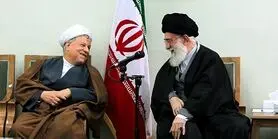 پيام تسليت رهبر انقلاب در پی ارتحال آیت‌الله هاشمی رفسنجانی