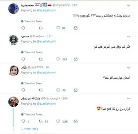 شوخی توئیتری‌ها با خبر خوب جهرمی