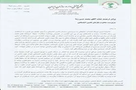 مجبوریم نسخه بیماران را آزاد محاسبه کنیم