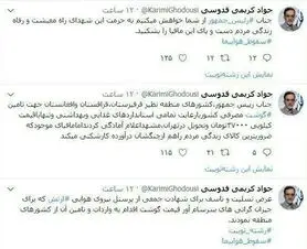  مافیای گوشت اجازه ارزانی نمی‎دهد
