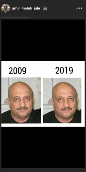 شوخی ژوله با پست مهناز افشار