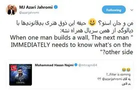 واکنش جهرمی به شوخی روزنامه قانون