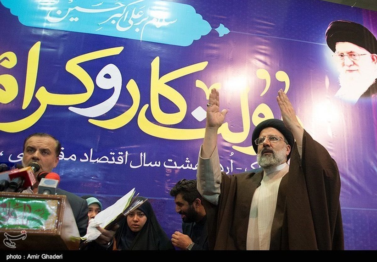 برنامه سفر حجت‌الاسلام رئیسی به اصفهان تغییر کرد