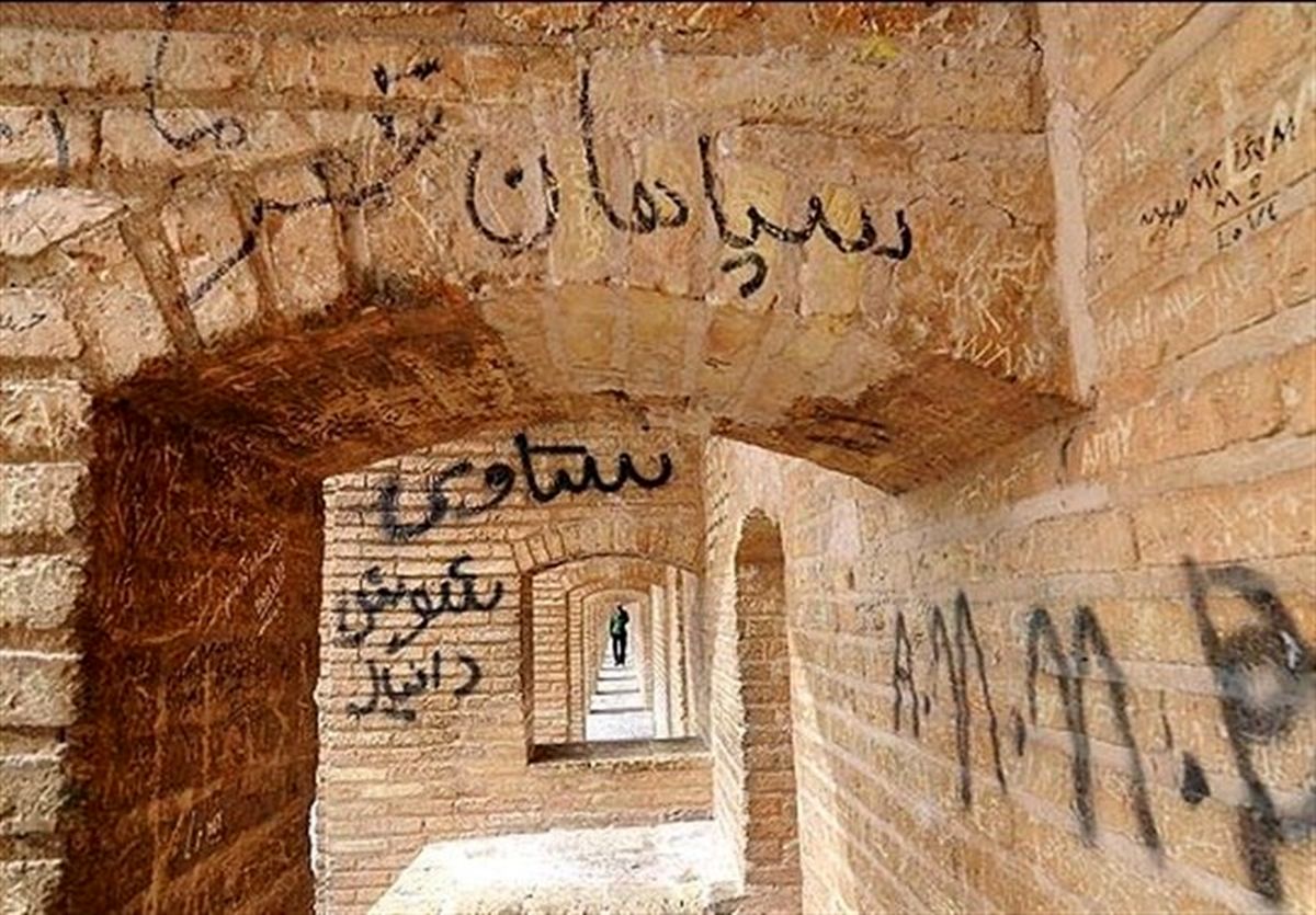 دیوارنوشته‌های پل‌های تاریخی اصفهان پاک‌سازی می‌شود