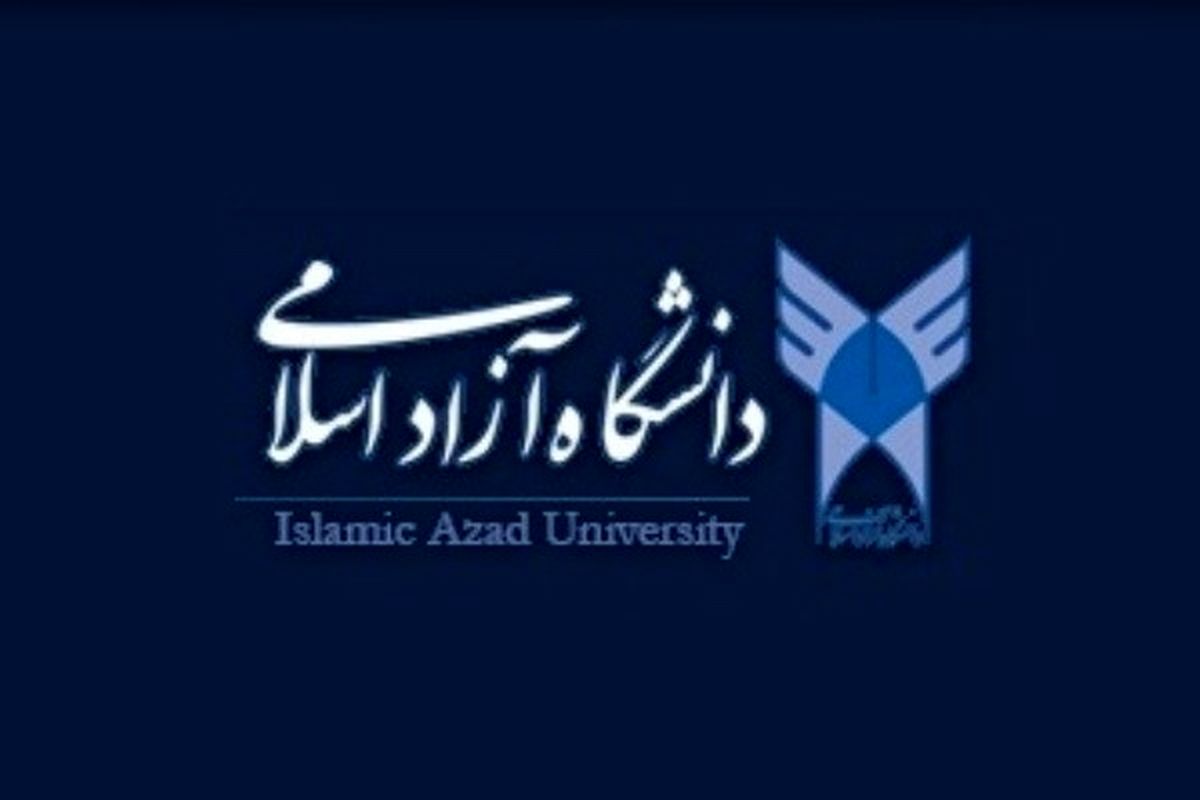 اطلاعيه تعطیلی دانشگاه آزاد در روزهای دوشنبه و سه‌شنبه