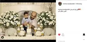 مراسم اولین تولد فرزند محسن تنابنده