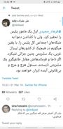 هشتگ توئیتری علیه فرهاد مجیدی داغ شد