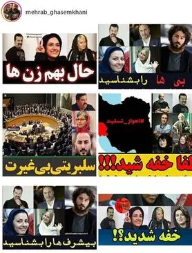 واکنش مهراب قاسم خانی به فحش خوردن در فضای مجازی