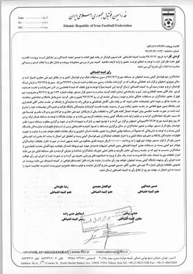 محرومیت هواداران گیتی‌پسند لغو شد