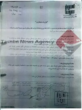 افشاگری طاهری از پرداختی‌های هدایتی به باشگاه پرسپولیس و برخی از بازیکنان + اسناد